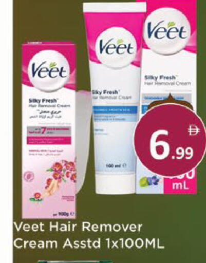 available at AIKO Mall and AIKO Hypermarket in UAE - Al Ain