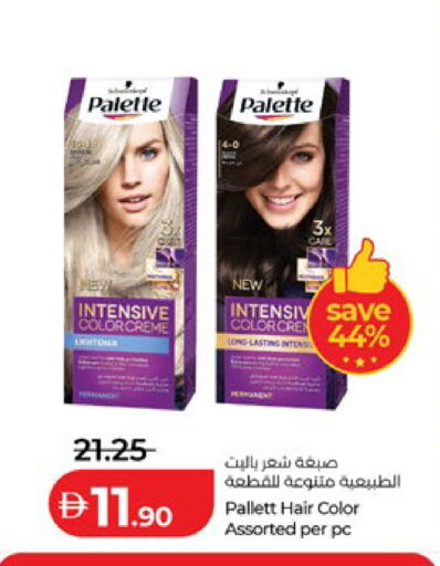 available at لولو هايبرماركت in الإمارات العربية المتحدة , الامارات - الشارقة / عجمان