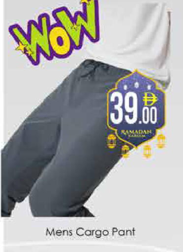 available at ايكو مول & ايكو هايبرماركت in الإمارات العربية المتحدة , الامارات - دبي