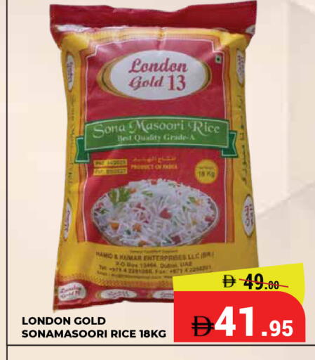 available at Kerala Hypermarket in UAE - Ras al Khaimah