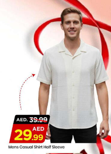 available at مارك & سيف in الإمارات العربية المتحدة , الامارات - الشارقة / عجمان