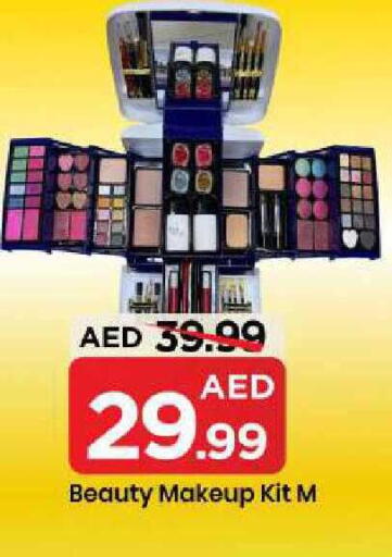 available at مارك & سيف in الإمارات العربية المتحدة , الامارات - الشارقة / عجمان