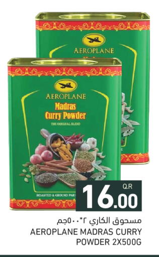 available at أسواق رامز in قطر - الدوحة