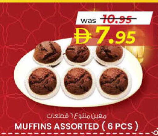 available at ك. الم. للتجارة in الإمارات العربية المتحدة , الامارات - دبي