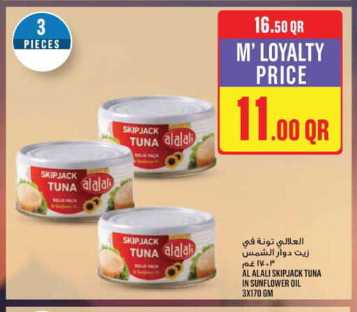 available at Monoprix in Qatar - Al Shamal