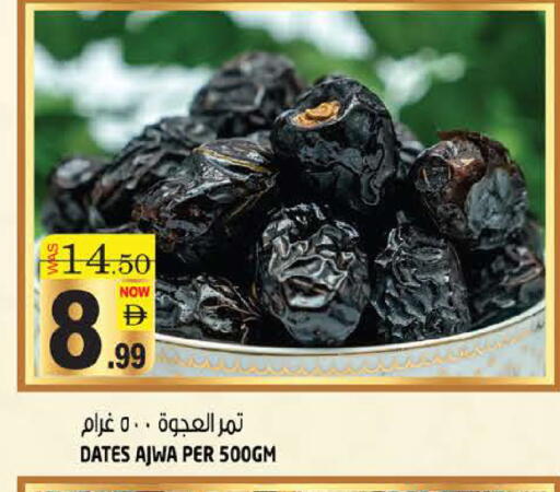 available at هاشم هايبرماركت in الإمارات العربية المتحدة , الامارات - الشارقة / عجمان