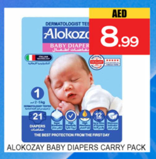 available at لكي سنتر in الإمارات العربية المتحدة , الامارات - الشارقة / عجمان