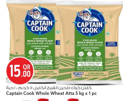 available at سفاري هايبر ماركت in قطر - الضعاين