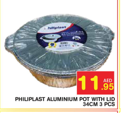 available at Baniyas Spike  in UAE - Abu Dhabi