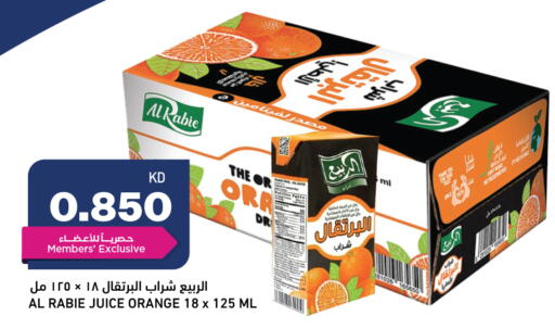 Orange available at Oncost in Kuwait - Kuwait City