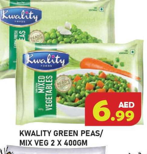 Peas available at Baniyas Spike  in UAE - Ras al Khaimah