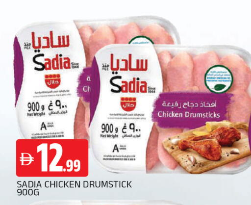 available at AL MADINA in UAE - Sharjah / Ajman