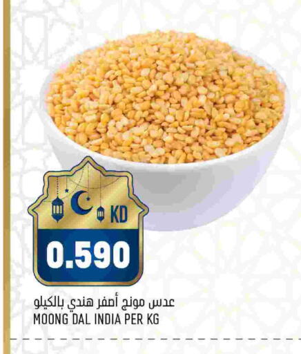 available at Oncost in Kuwait - Kuwait City