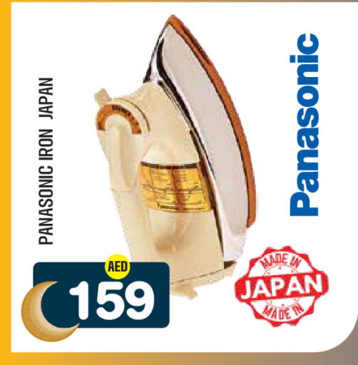 available at Baniyas Spike  in UAE - Al Ain