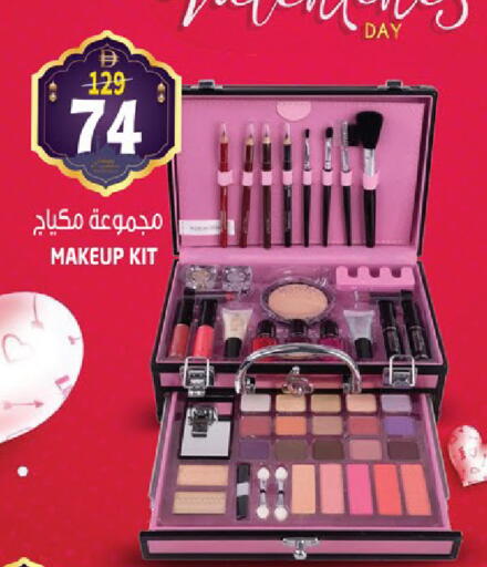 available at هاشم هايبرماركت in الإمارات العربية المتحدة , الامارات - الشارقة / عجمان