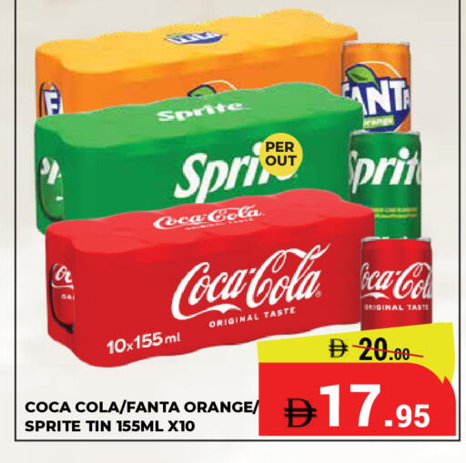 Orange available at Kerala Hypermarket in UAE - Ras al Khaimah