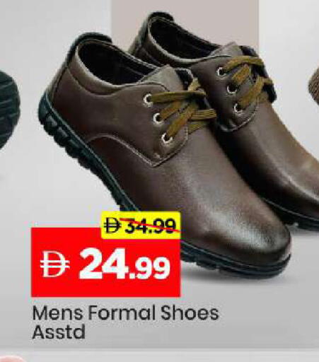 available at مارك & سيف in الإمارات العربية المتحدة , الامارات - الشارقة / عجمان