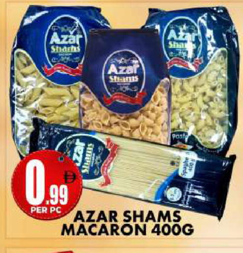 available at Centro Discount Center in UAE - Dubai