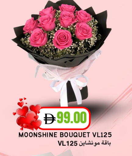 available at سيليكت ماركت in الإمارات العربية المتحدة , الامارات - أبو ظبي