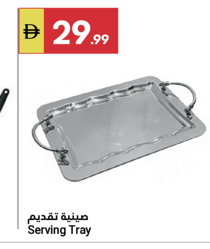 available at جراند الإمارات للتسوق in الإمارات العربية المتحدة , الامارات - أبو ظبي