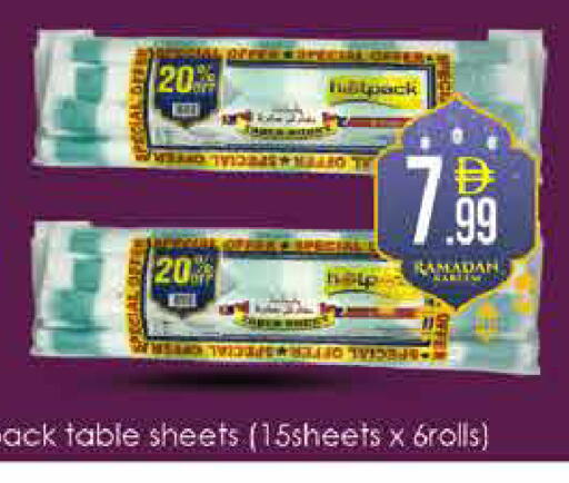 available at ايكو مول & ايكو هايبرماركت in الإمارات العربية المتحدة , الامارات - دبي