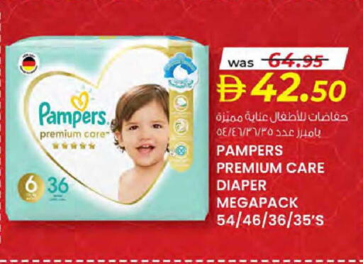 available at Safa Hyper in UAE - Al Ain