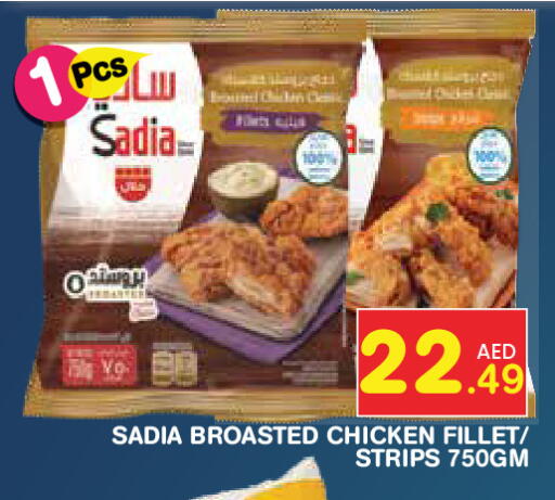 available at Baniyas Spike  in UAE - Abu Dhabi