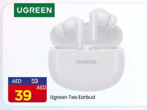 available at مارك & سيف in الإمارات العربية المتحدة , الامارات - الشارقة / عجمان