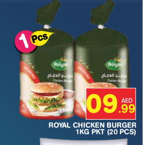 available at Baniyas Spike  in UAE - Abu Dhabi