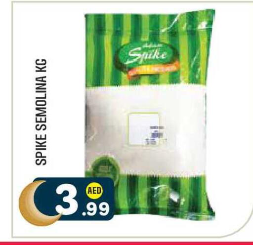 available at Baniyas Spike  in UAE - Abu Dhabi