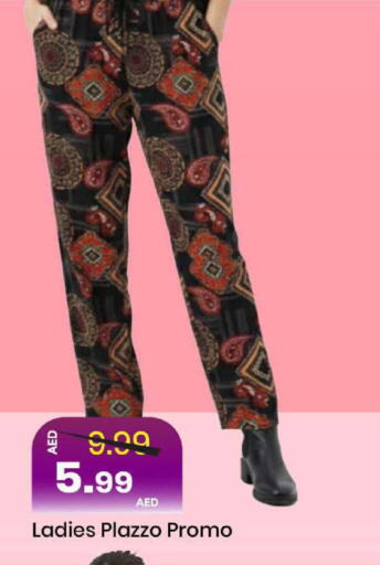 available at مارك & سيف in الإمارات العربية المتحدة , الامارات - الشارقة / عجمان