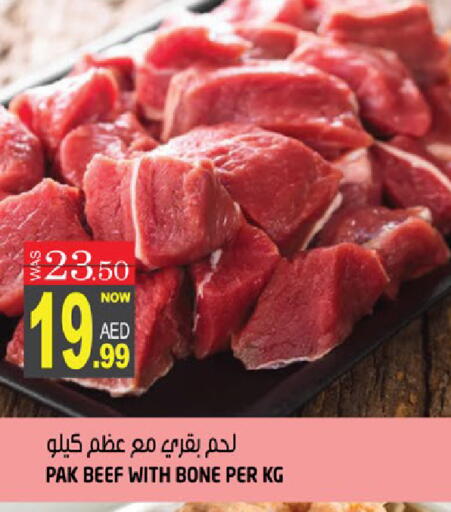 available at هاشم هايبرماركت in الإمارات العربية المتحدة , الامارات - الشارقة / عجمان