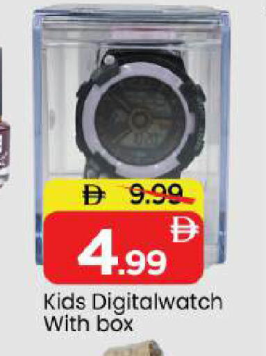 available at مارك & سيف in الإمارات العربية المتحدة , الامارات - أبو ظبي