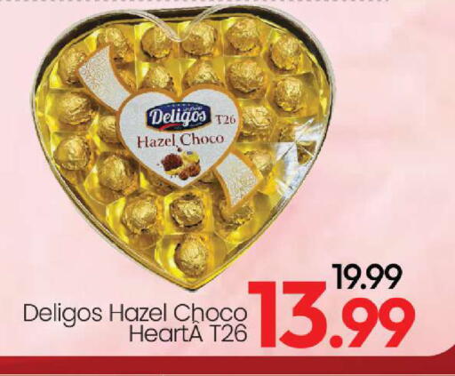 available at مارك & سيف in الإمارات العربية المتحدة , الامارات - الشارقة / عجمان