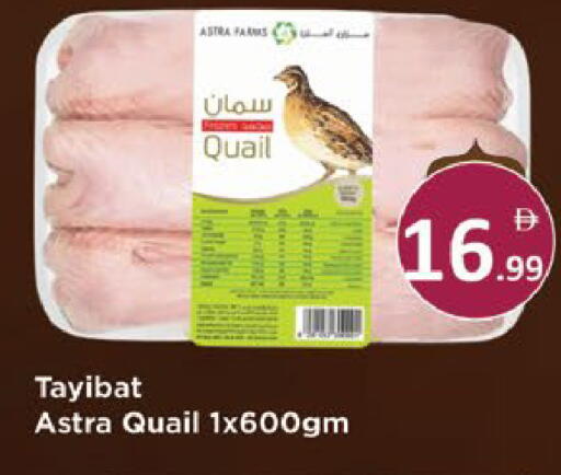 available at AIKO Mall and AIKO Hypermarket in UAE - Al Ain