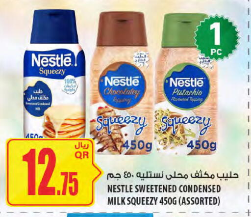 available at Al Meera in Qatar - Al Shamal
