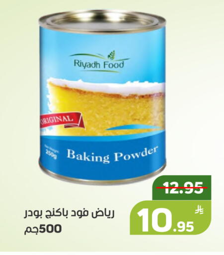 Apple available at Green Apple Market in KSA, Saudi Arabia, Saudi - Al Hasa