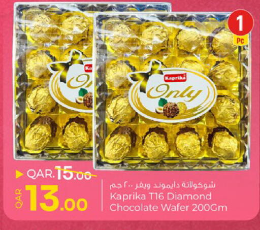 available at باريس هايبرماركت in قطر - الدوحة