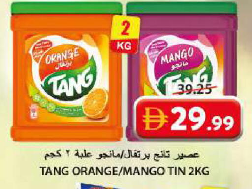 Orange Mango available at Grand Hyper Market in UAE - Sharjah / Ajman