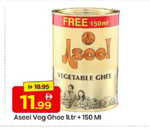 available at مارك & سيف in الإمارات العربية المتحدة , الامارات - الشارقة / عجمان