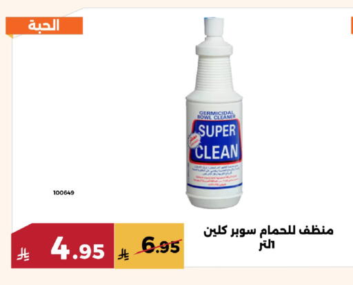 available at Forat Garden in KSA, Saudi Arabia, Saudi - Mecca