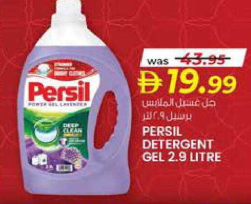 available at Safa Express Supermarket in UAE - Abu Dhabi