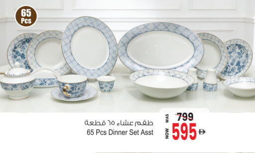 available at أنصار جاليري in الإمارات العربية المتحدة , الامارات - دبي
