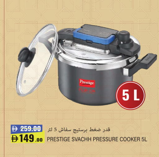 available at Ansar Mall in UAE - Sharjah / Ajman