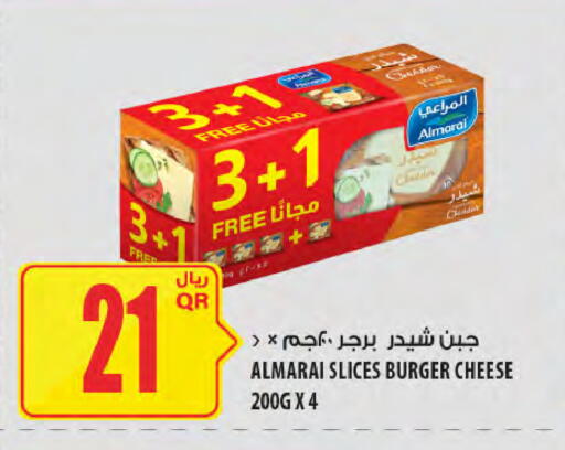 available at Al Meera in Qatar - Al Shamal