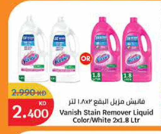 available at City Hypermarket in Kuwait - Kuwait City