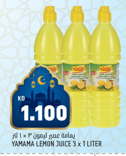 Lemon available at Oncost in Kuwait - Kuwait City