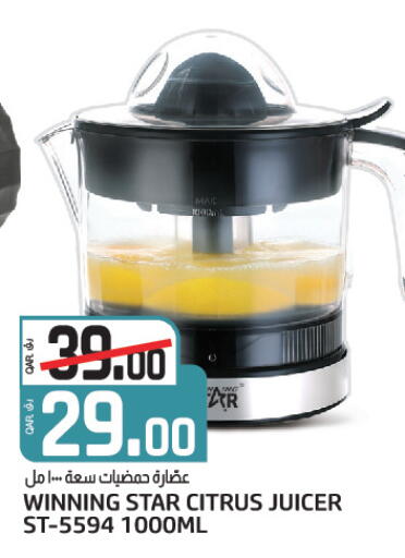 available at كنز ميني مارت in قطر - الخور