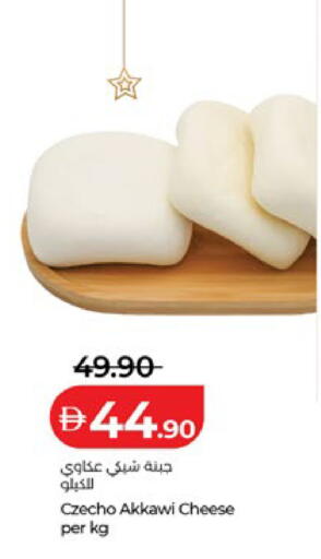 available at لولو هايبرماركت in الإمارات العربية المتحدة , الامارات - دبي