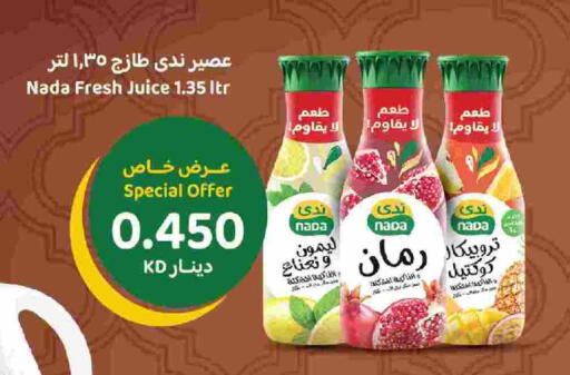 available at Oncost in Kuwait - Kuwait City